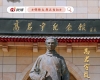 #锦绣太原正当红# 迎国庆海报上线｜以史为鉴！赓续红色血脉