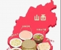 华夏5千年，山西的美食和美食人