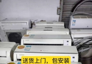 太原诚信安装空调:移机加氟维修回收