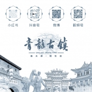 2022太原青龙古镇大型国潮狂欢节｜“青奢有你·梦回千年”，一定要看到最后