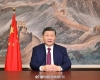 国家主席习近平发表二〇二六年新年贺词
